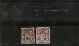 MAROC  N° 3 ET 3A  OBLITERE   DE 1891/1900 - Ungebraucht