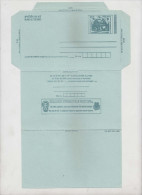 Tamilnad Merchantile Bank Ltd Scheme India Inland Letter Advertisement Postal Stationery, Inde, Indien - Inland Letter Cards