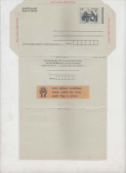 Human Rights Boy Girl Equal  Education Slogan India Inland Letter Advertisement Postal Stationery, Inde, Indien - Inland Letter Cards