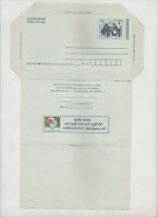 JBIC Hands India Inland Letter Advertisement Postal Stationery, Inde, Indien - Inland Letter Cards