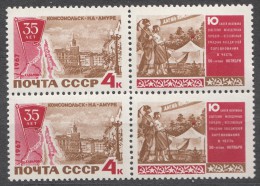 Russia USSR 1967 Mi#3352 Zf Two Pairs, Mint Never Hinged - Neufs