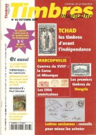 Timbres  Magazine    -    N°  83  -   Octobre    2007 - Français (àpd. 1941)