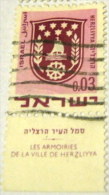 Israel 1969 Civic Arms Herzliyva £0.03 - Used - Gebruikt (zonder Tabs)