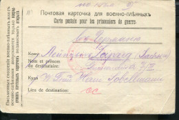 WWI POW CARD RUSSIA OMSK CAMP TO GERMANY LEIPZIG - Covers & Documents