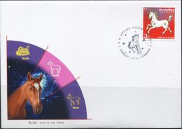 PA1133 Thailand 2014 Lunar New Year Of The Horse First-day Cover MNH - Perfins