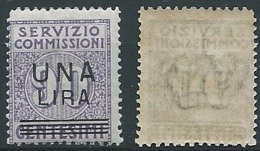 1925 REGNO SERVIZIO COMMISSIONI 1 LIRA SU 90 CENT MNH ** - T62 - Strafport