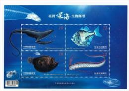 TAI WAN 2013 Deep-Sea Creatures In Taiwan Souvenir Sheets A（Hologram） - Hologramas