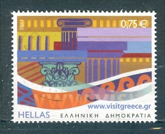 Greece, Yvert No 2582 - Oblitérés