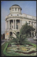 Romania-Iasi-Mihai Eminescu Central Library-used,perfect Shape - Libraries