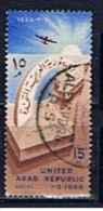 ET+ Ägypten 1958 Mi 10 UAR - Usati