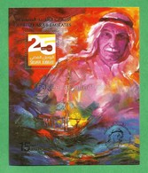 UAE / UNITED ARAB EMIRATES 2012 Sultan Bin Ali Al Owais Cultural Foundation SOUVNIER SHEET DHOW , PAINTING MNH ** - Emirati Arabi Uniti