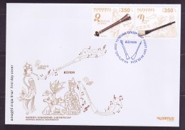 Armenie 2014, EUROPE CEPT,  National Musical Instruments, Set - FDC - 2014