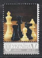 Uk Ukraine 2013 Mi. Nr. 1341 "My Stamp" Chess - Oekraïne