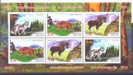 2014. Tajikistan, Dushanbe Zoo, S/s Perforated, Mint/** - Tadschikistan