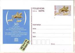 Bulgarie / Bulgaria 2009  Postal Card ( Unesco ) (mint) - UNESCO