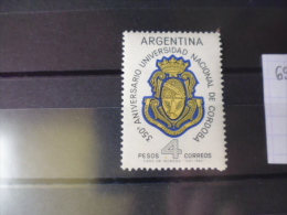 ARGENTINE TIMBRE DE COLLECTION  YVERT N° 691** - Ungebraucht