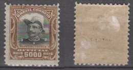 Brazil Brasil Oficias Mi# 23 * 5000R 1913 - Dienstzegels