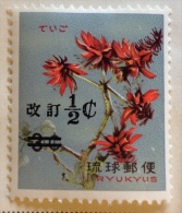 Ryukyu Islands MH* 1969 Mi # 217 - Riukiu-eilanden