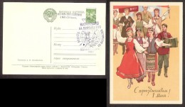 Schach Echecs 1961 World Chess Championship Match VIOLET Postmark CKM 81B On Stationary Postcard Folk Costumes 1960 - Echecs