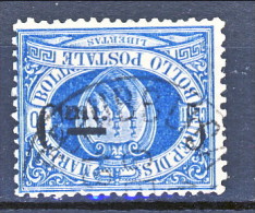 San Marino 1892 N. 8Ea Cmi 5 Su C. 10 Azzurro Usato  VARIETA' Soprastampa Capovolta - Used Stamps