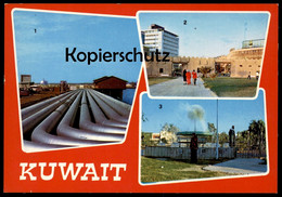 ÄLTERE POSTKARTE KUWAIT THE OIL JAHARA GATE WAHRAN PARK KUWEIT Ansichtskarte AK Cpa Postcard - Koeweit