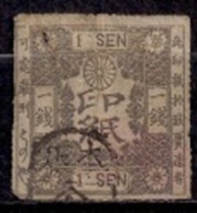 Japan. 1875. Y&T 45. - Oblitérés