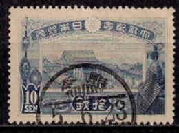 Japan. 1915. Y&T 148. - Gebruikt