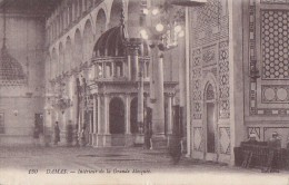 Syrie - Damas - Intérieur Grande Mosquée - Editeur Angelil Beyrouth Et Damas - Syrië
