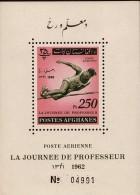 Afghanistan Teachers Day High Jump Sc C37a MNH 1962 - Salto