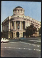 Iasi-The University Central Library-used,perfect Shape - Biblioteche