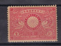 JAPON N° 87 * - Unused Stamps