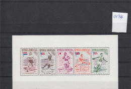 Dominicana 1957, Olympic Games, MNH, C0386 - Verano 1956: Melbourne