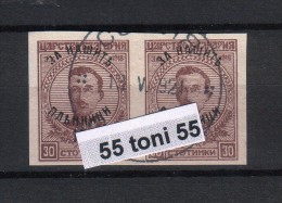 BULGARIA / Bulgarie 1920 – ERROR - IMPERF. Pair   Michel 140– Used/oblitere (O) - Variétés Et Curiosités