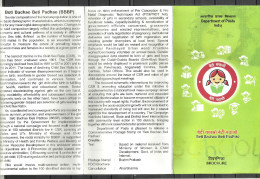 INDIA, 2015, BROCHURE, Beti Bachao Andolan, 'Save Girl Educate Girl', Folder. - Covers & Documents