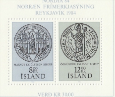 Islande 1983 - Bloc N° 5  - Timbres Yvert & Tellier N° 559 Et 560 - Hojas Y Bloques
