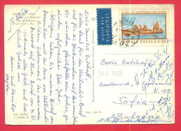 162739 / PAR AVION 1966  To BULGARIA - BUDAPEST - NIGHT BRIDGE - Hungary Ungarn Hongrie Ungheria - Cartas & Documentos