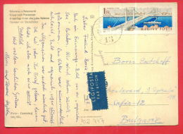 162747 / PAR AVION  1965  To BULGARIA  - LAKE BALATON ,  - BRIDGE SHIP  Hungary Ungarn Hongrie Ungheria - Lettres & Documents