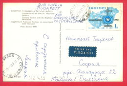 162759 / PAR AVION  1967  To BULGARIA  - BUDAPEST -  FISHER'S BASTION , ST. STEPHENS MONUMENT -  Hungary Ungarn - Cartas & Documentos