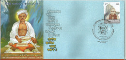 Tercentenary Birth Of Sant Sohirobanath Ambiye Celebration Special Cover 2015 Goa - Cartas & Documentos