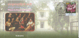 India 2014 Women In Samskrit Literature Special Cover By India Post - Lettres & Documents