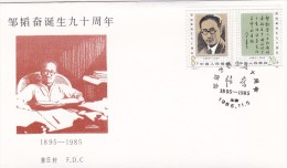 China 1985 90th Anniversary Birth Of Zou Taofen FDC - Brieven En Documenten