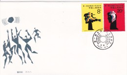 China 1985 First National Junior Sports Meet FDC - Covers & Documents