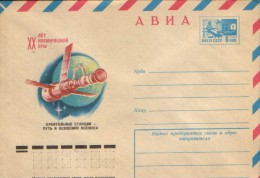 Russia - Postal Stationery Cover Unused 1977 - Space - Orbital Stations - The Path And Space Exploration - Russie & URSS