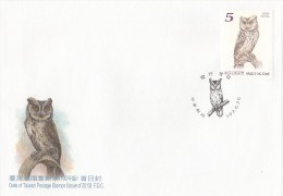 Chine 2013 - FDC 1er Jour - Timbre Yvert & Tellier N° - 2010-2019