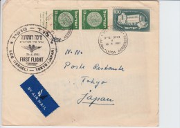 Japan - Israel - First Flight To Tokyo -special Postmark - Poste Aérienne