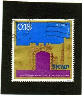 1971 Israele - The New Gate - Used Stamps (without Tabs)