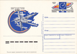 13174- SPACE, COSMOS, SPACE SHUTTLE, POSTCARD STATIONERY, 1990, RUSSIA - Russie & URSS