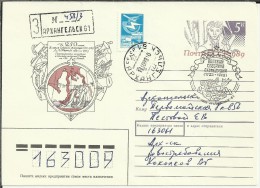 URSS 1989 ENTERO POSTAL CERTIICADO MAT ARKANGELSK ARTIICO BARCO CARTOGRAFIA - Arctic Expeditions