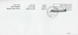 ISRAEL PREPAID AEROGRAMME AIRPLANE 1985 - Aéreo