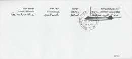 ISRAEL PREPAID AEROGRAMME AIRPLANE 1985 - Poste Aérienne